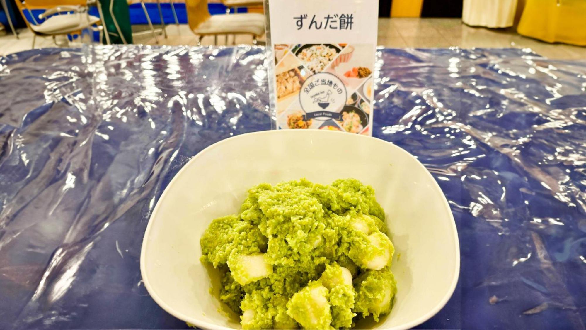 Toyoko Nishi-guchi Hirose-dori Hotel 3*