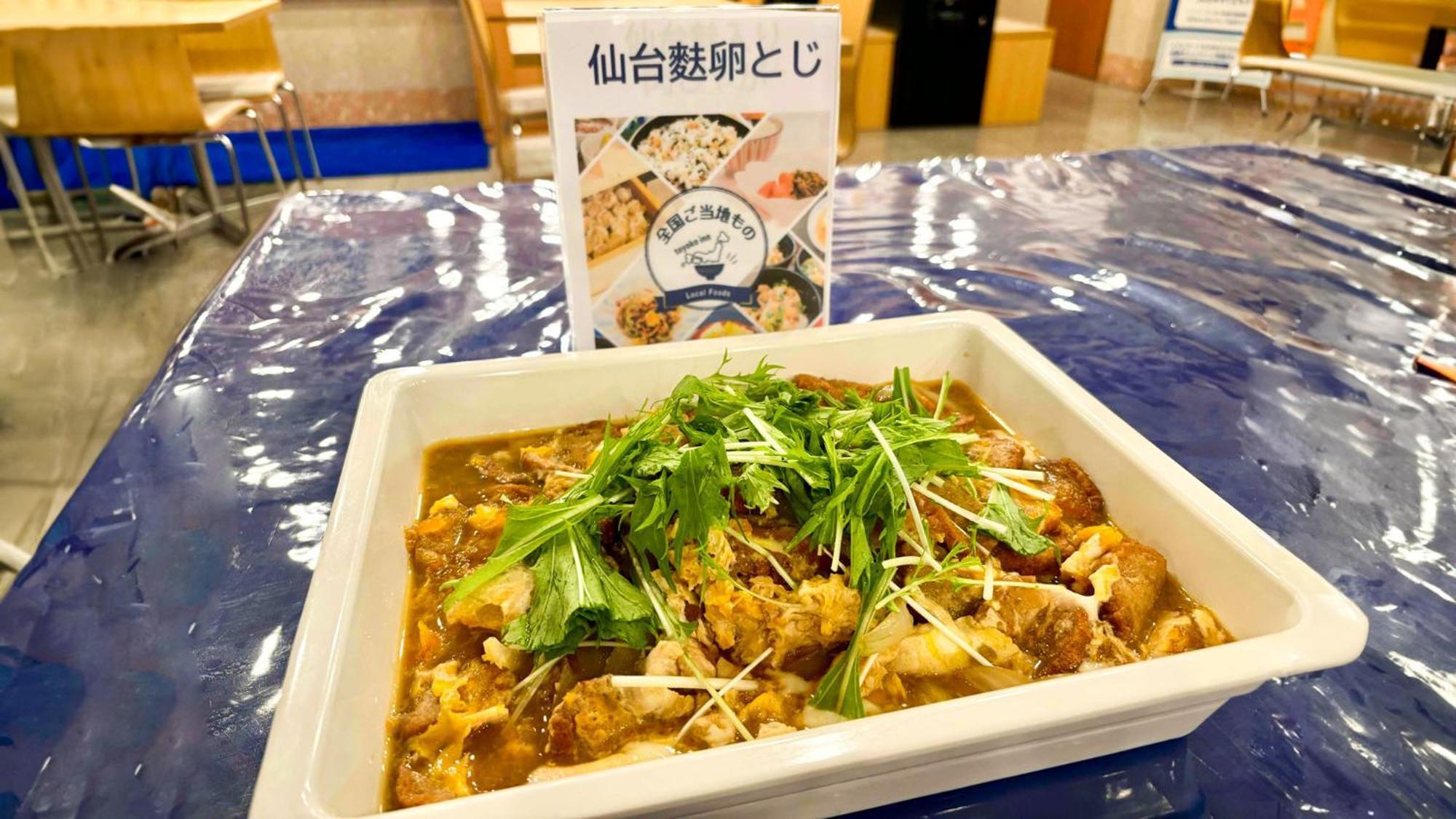 Hotel Toyoko Nishi-guchi Hirose-dori Sendai